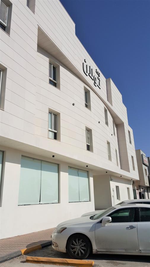 Towlan Al Rawdah Aparthotel Riade Exterior foto