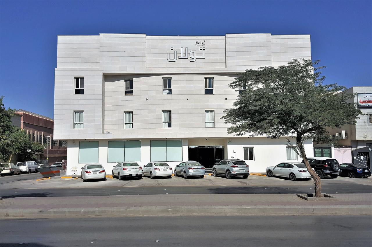 Towlan Al Rawdah Aparthotel Riade Exterior foto